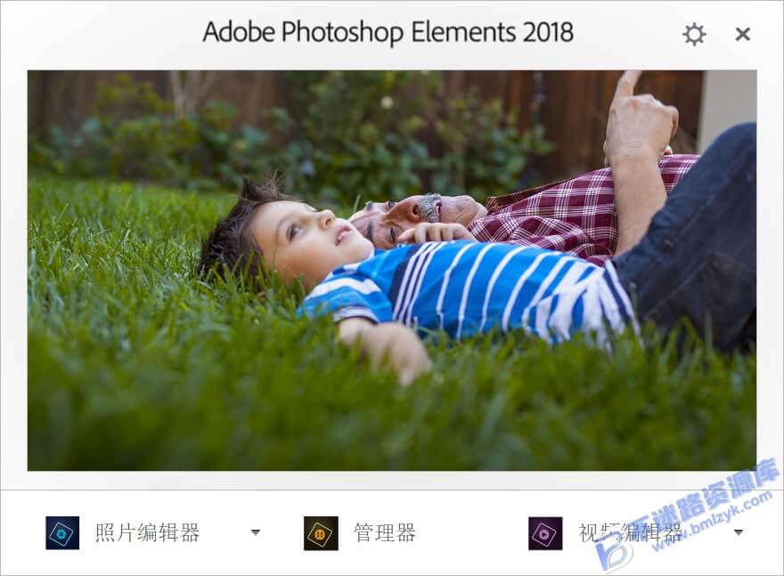 【Windows】Adobe Photoshop Elements v2018（PSE2018）直装版 – 照片编辑与管理工具