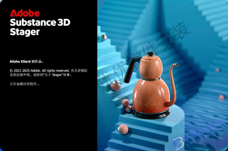 【Windows】Adobe Substance 3D Stager(简称Sg) v3.1.8直装版 – 专业3D场景布置与渲染工具