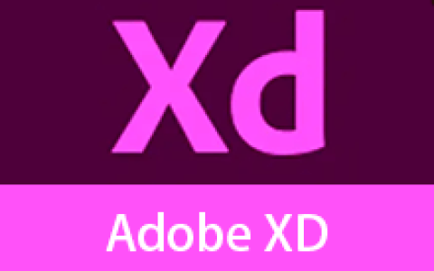 【Windows】Adobe XD v45.0.26直装版 – 专业UX/UI设计工具