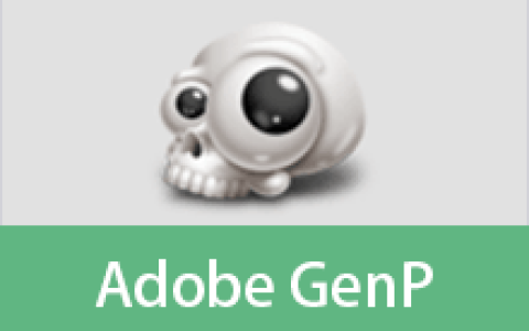 【Windows】Adobe GenP v4.0.2 绿色版 – Adobe 全家桶通用激活工具