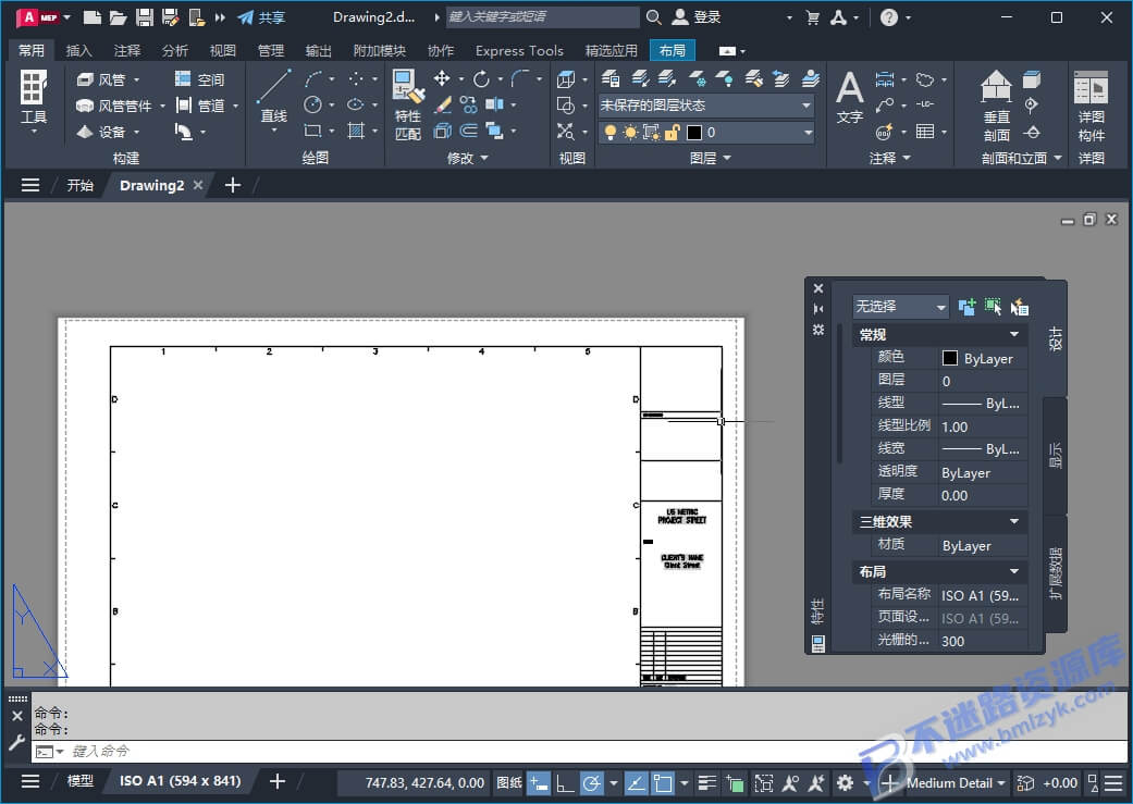 【Windows】AutoCAD MEP 2026 – 专业机电工程设计软件