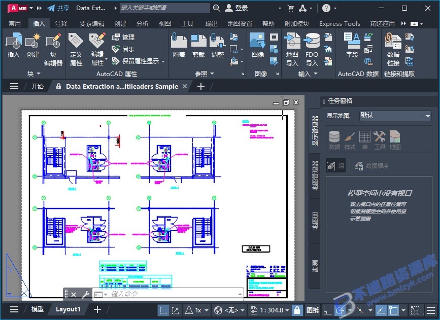 【Windows】AutoCAD Map3D 2023 – 专业GIS与地图绘制工具