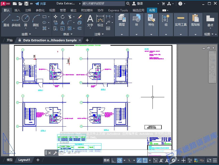 【Windows】Autodesk AutoCAD 2020简体中文版 – 专业三维机械设计软件