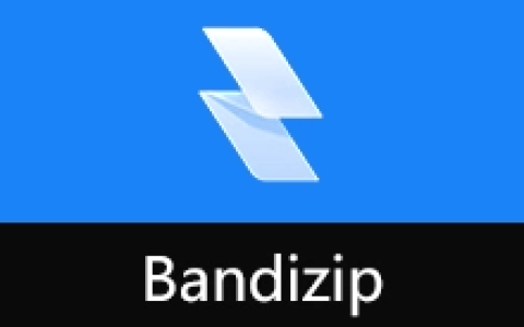 【Windows】Bandizip v7.43\v8.0 Beta绿色版&安装版 – 压缩文件管理工具