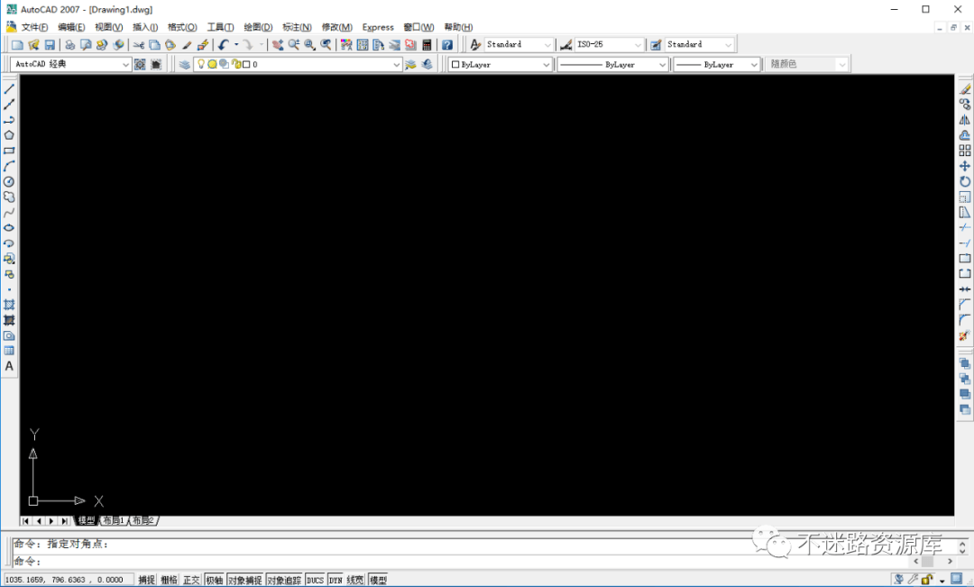 【Windows】Autodesk AutoCAD 2007精简版 – 专业三维机械设计软件