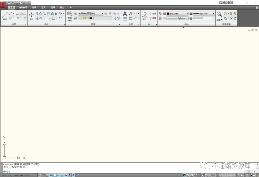 【Windows】Autodesk AutoCAD 2009简体中文版 – 专业三维机械设计软件