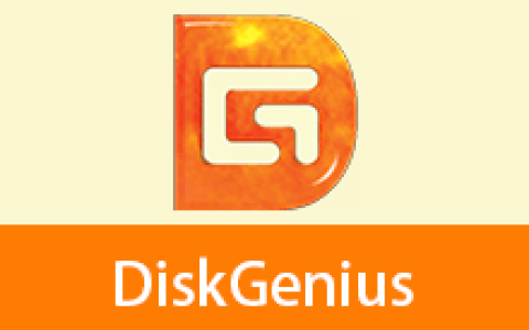 【Windows】DiskGenius v6.0.1.1645单文件版 – 专业磁盘管理与数据恢复工具