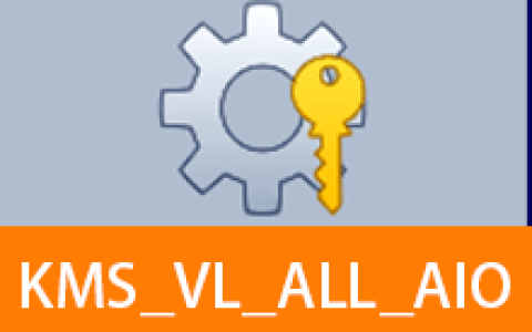 【Windows】KMS激活工具KMS_VL_ALL_AIO v55 中文版 – Windows/Office 激活工具