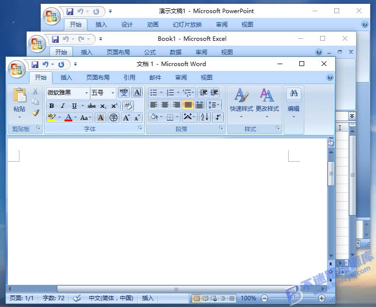 【Windows】Office 2007 四合一xb21cn精简免安装绿色版 – 微软办公套件