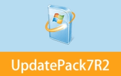 【Windows】UpdatePack7 R2 v26.1.15累积更新补丁包 – Windows 7离线补丁包