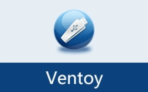 【Windows】Ventoy v1.1.12绿色版– 开源多系统U盘启动制作工具
