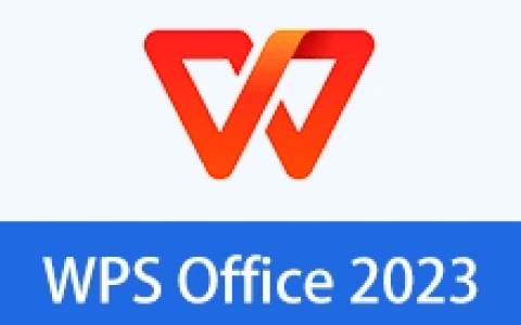 【Windows】WPS Office 2023 v12.1.0.25865(永久激活)专业增强版 – 专业办公套件