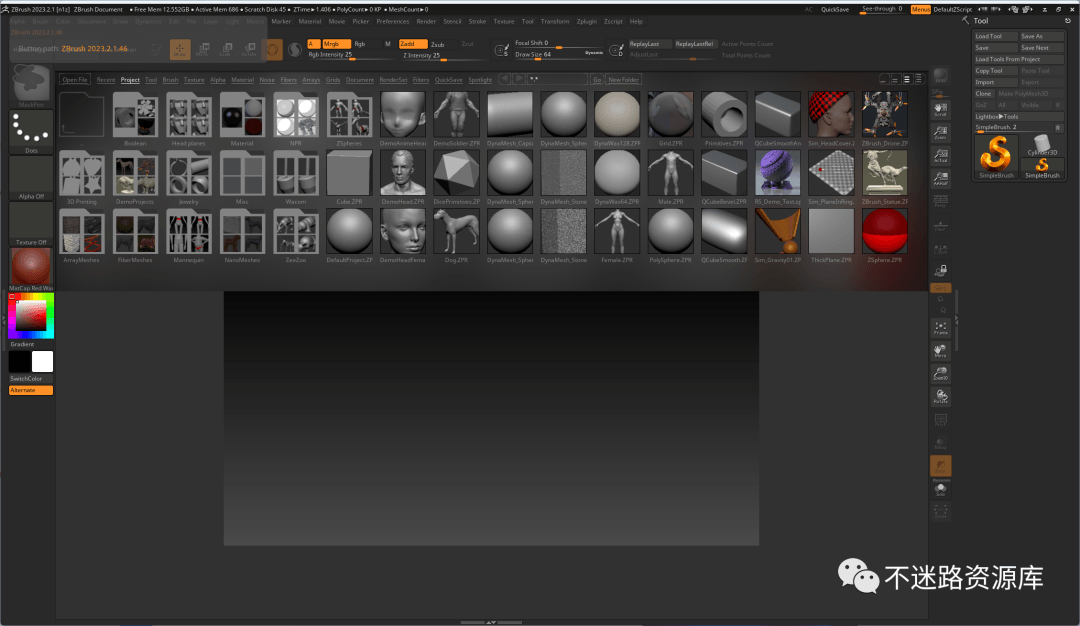 【Windows】ZBrush 2023安装版 – 3D数字雕刻绘画软件