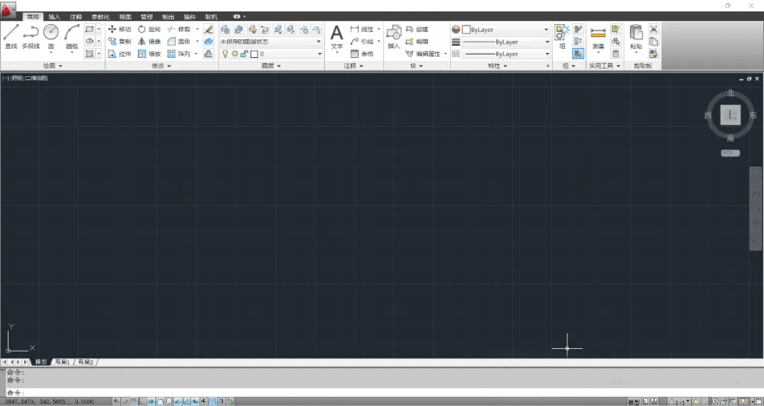 【Windows】Autodesk AutoCAD 2014简体中文版 – 专业三维机械设计软件