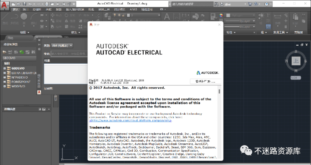 【Windows】AutoCAD Electrical (电气版) 2016 – 三维电气控制与设计软件