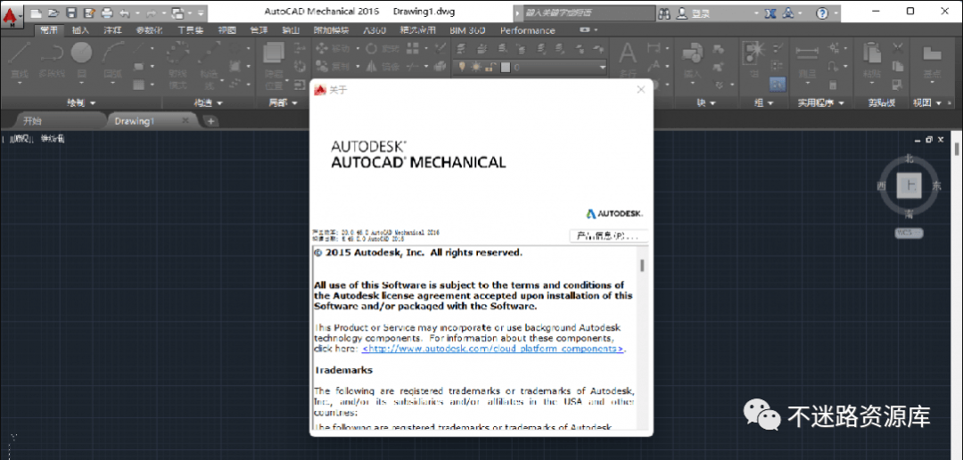 【Windows】AutoCAD Mechanical (机械版) 2016 – 专业机械设计软件