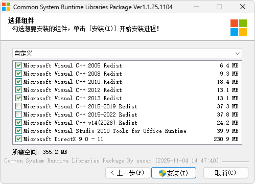【Windows】Common System Runtime Libraries Package  v1.4.26.0416 – 系统常用运行库合集