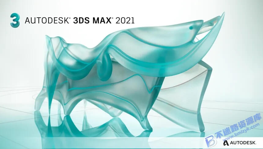 【Windows】Autodesk 3ds Max 2021绿色精简版版 – 专业三维建模、动画制作和渲染软件