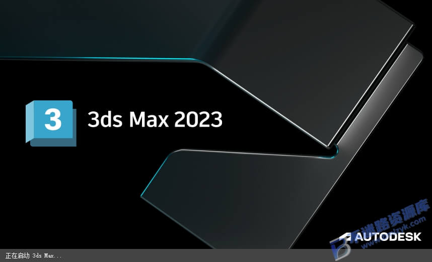 【Windows】Autodesk 3ds Max 2023精简版 – 专业三维建模、动画制作和渲染软件