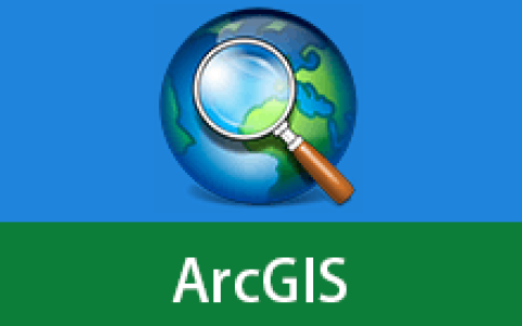 【Windows】ArcGIS 10.2安装版 – 地理信息GIS软件