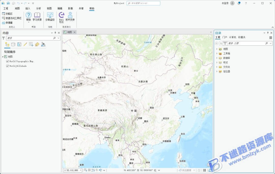 【Windows】ArcGIS Pro 3.5.4安装版 – 专业GIS桌面地理信息系统软件