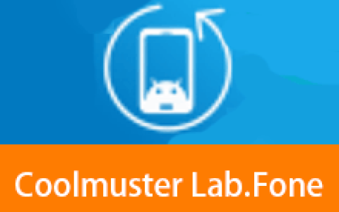 【Windows】Coolmuster Lab.Fone(安卓手机数据恢复) v6.1.17便携版 – 数据恢复软件