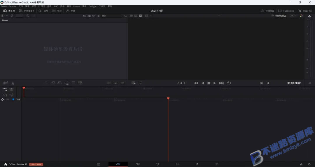 【Windows】达芬奇DaVinci Resolve Studio v12.5安装版 – 专业视频编辑与调色软件