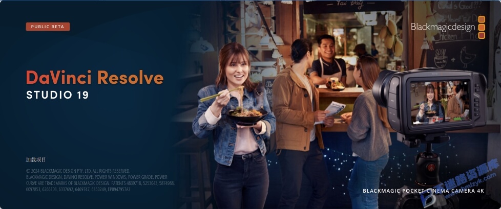 【Windows】达芬奇DaVinci Resolve Studio v19.1安装+便携版 – 专业视频编辑与调色软件