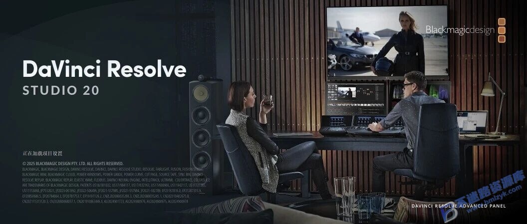 【Windows】达芬奇DaVinci Resolve Studio v20.3安装+便携版– 专业视频编辑与调色软件