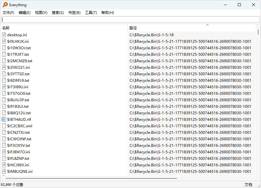 【Windows】Everything v1.4.1.1032 / 1.5.0.1415b便携版 – 文件搜索工具