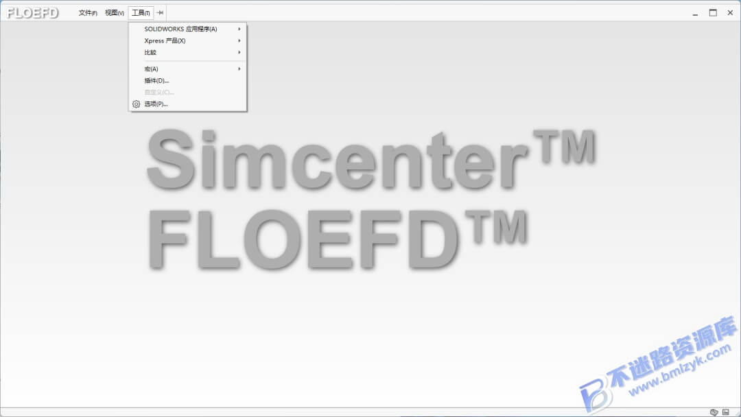 【Windows】FloEFD 2606安装版 – 流体动力学(CFD)软件