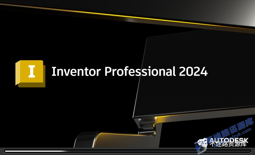 【Windows】Autodesk Inventor Pro 2024.4安装版 – 专业三维机械设计与工程仿真软件