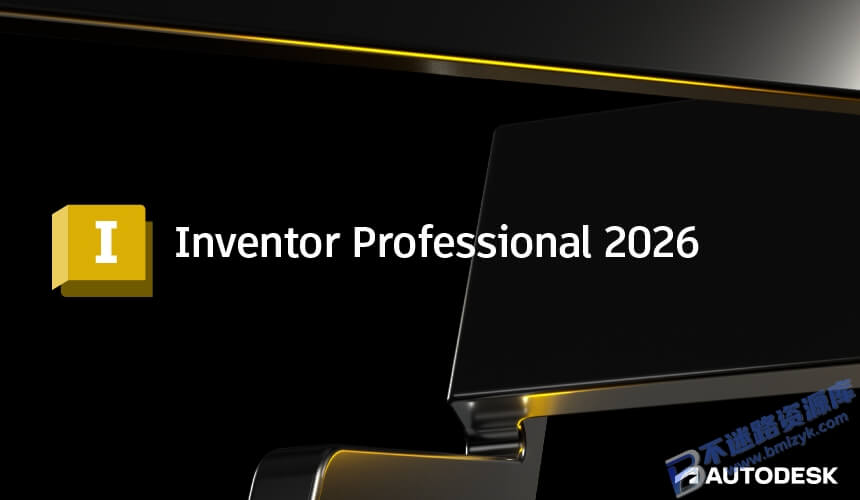 【Windows】Autodesk Inventor Pro 2026.2.1安装版 – 专业三维机械设计与工程仿真软件