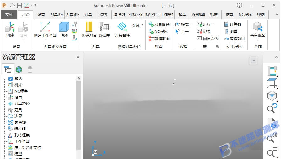 【Windows】PowerMill 2022安装版 – 数控加工编程软件