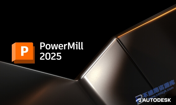 【Windows】PowerMill 2025绿色精简版 – 数控加工编程软件