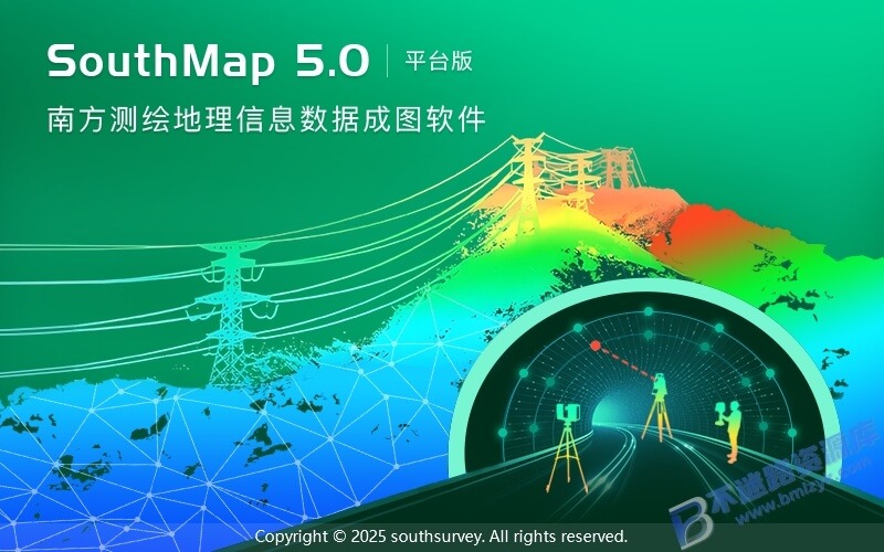 【Windows】SouthMap 5.0(替代CASS)– 南方地理信息数据成图软件