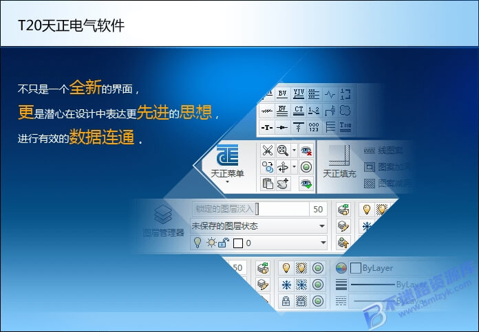 【Windows】T20天正V4.0系列(包含建筑、暖通、结构、电气、给排水、日照) – 专业建筑设计软件