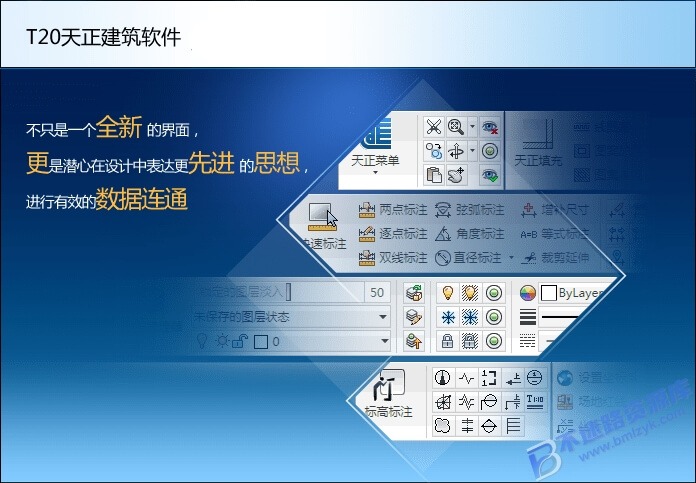 【Windows】T20天正V4.0系列(包含建筑、暖通、结构、电气、给排水、日照) – 专业建筑设计软件