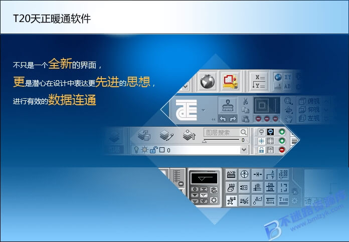 【Windows】T20天正V4.0系列(包含建筑、暖通、结构、电气、给排水、日照) – 专业建筑设计软件