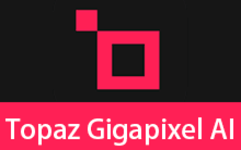 【Windows】Topaz Gigapixel AI v8.4汉化安装版&便携版– 专业AI图像放大与增强工具