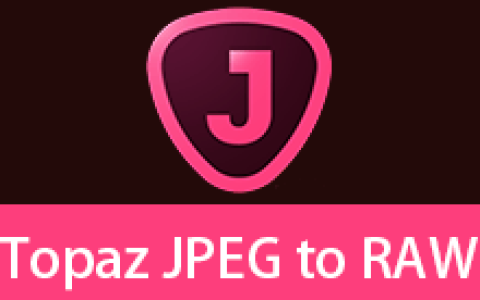 【Windows】Topaz JPEG to RAW AI v2.2.1汉化安装版 – 智能修复JPEG转RAW画质软件