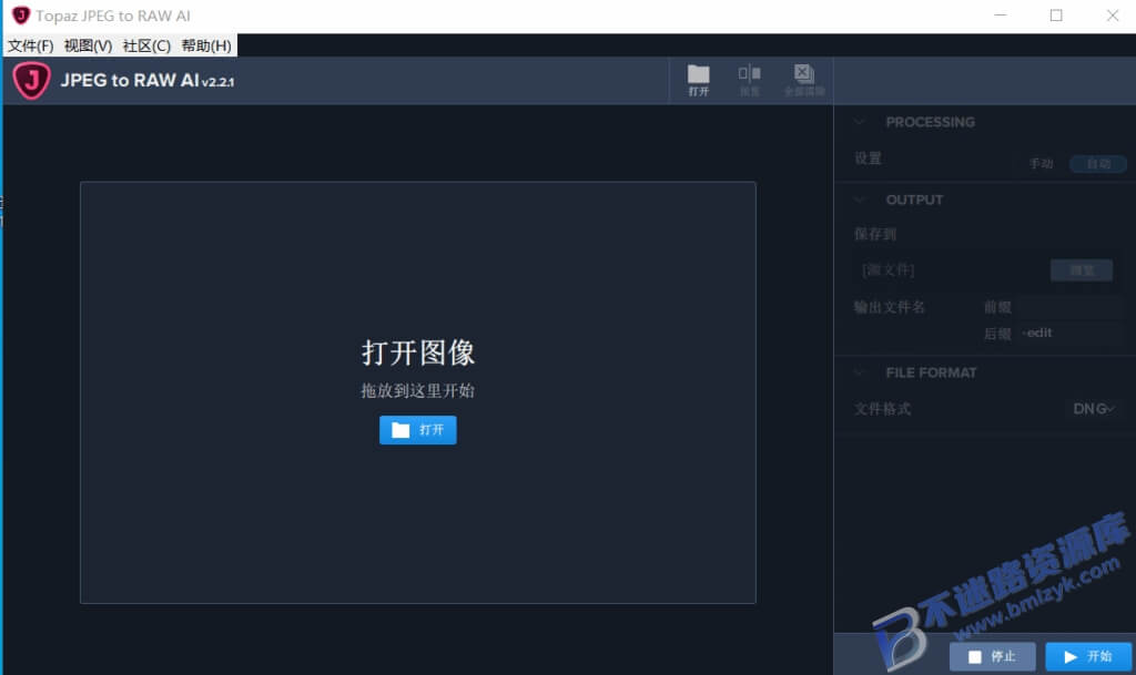 【Windows】Topaz JPEG to RAW AI v2.2.1汉化安装版 – 智能修复JPEG转RAW画质软件