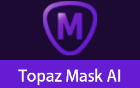 【Windows】Topaz Mask AI v1.3.9汉化安装版 – 图像智能抠图软件