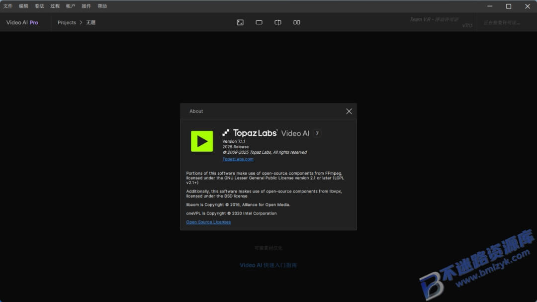 【Windows】Topaz Video AI v7.1汉化安装版&便携版– AI智能视频增强和修复工具