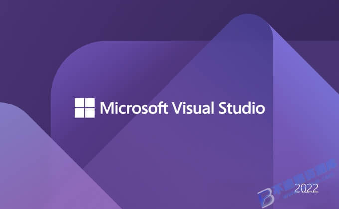 【Windows】Visual Studio 2022 v17.10安装版 – IDE集成开发环境