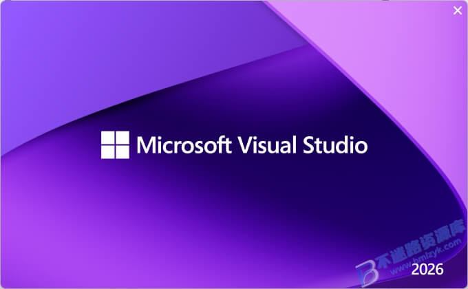 【Windows】Visual Studio 2026安装版 – IDE集成开发环境