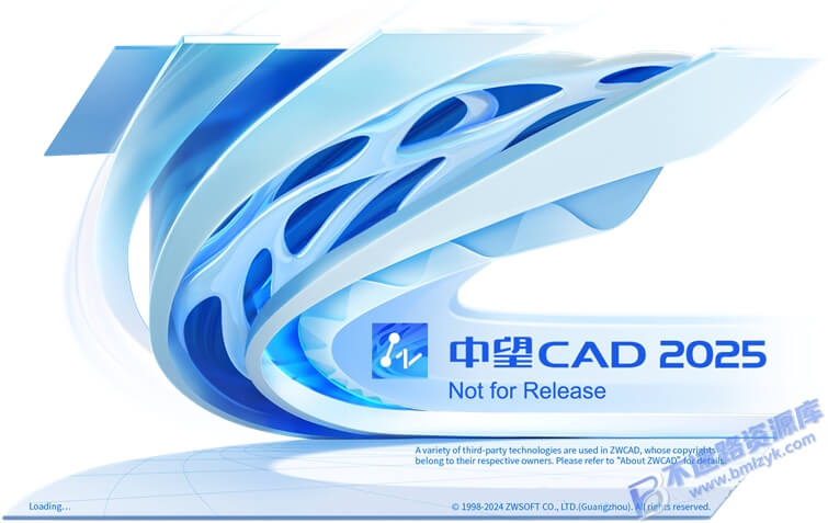 【Windows】中望CAD 2025专业版 – 国产专业CAD设计和制图软件