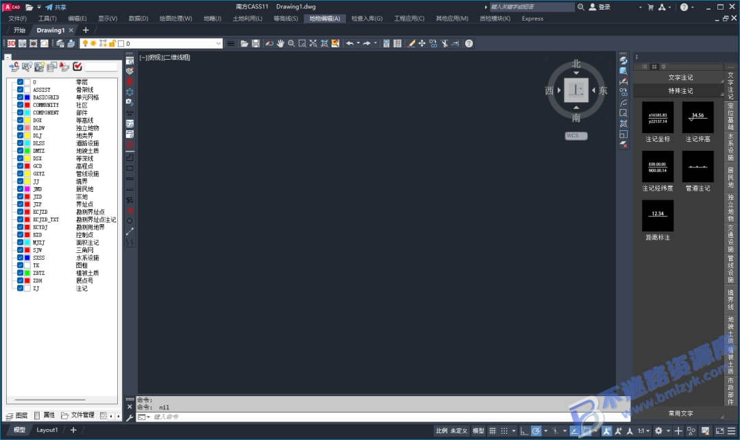 【Windows】南方绘图CASS 11.0.0.8(支持AutoCAD2010~2023) – 南方测绘软件