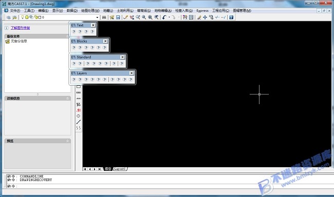【Windows】南方绘图CASS 7.1(支持AutoCAD2004~2006) – 南方测绘软件
