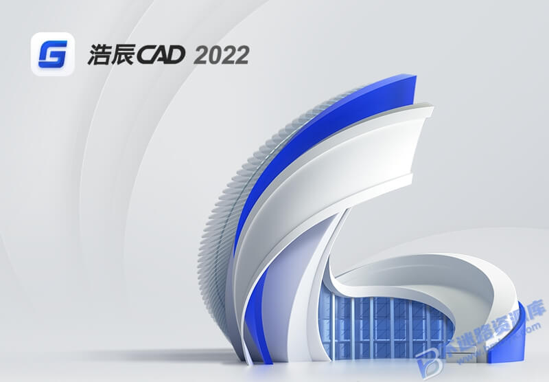 【Windows】浩辰GstarCAD 2022专业版 – 专业的CAD设计软件